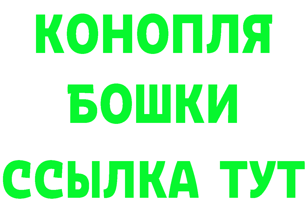 Где купить наркотики?  Telegram Алупка